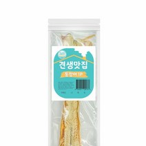 강아지과자 견생맛집 수제간식 통장어 1P 강아지뼈간식, 색상:[색상]본상품