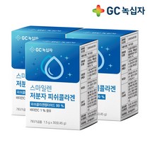 녹십자 스마일렌 저분자 피쉬콜라겐 30포*3통, 3통, 30포