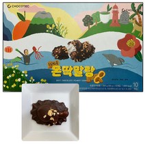 1+1 우도땅콩몬딱말랑