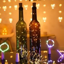 코르크 와이어 전구 무드등 캠핑 감성 조명 빈병, 웜화이트 10구