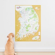 스티커 댕댕이 여행지도+멍발자국 우리나라 - 전국 반려견동반 관광지도, 색상:[색상]본상품