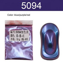 패브릭물감 안료 아크릴 섬유 카멜레온 페인트 파우더 코팅 염료 자동차 페인팅 장식 예술 공예 네일 10g, 30g, 5094
