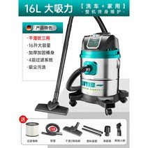 업소용 청소기 진공 건습식 대용량 흡입력 공장용 대형, 16L1200W대흡력