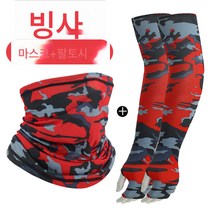 자외선 차단 아이스 스카프 남자 목 보호대 여름 낚시 마스크 등산 라이딩 마스크 쿨 슬리브 얇은