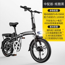 20인치 알루미늄 접이식 전기자전거 리튬배터리 남성 여성 라이딩 보조 소형전기차 휴대용, D.48V/12AH/그레이 화이트