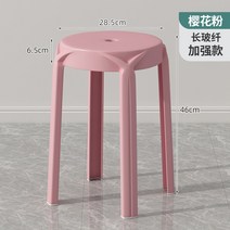 프라스틱 좌식 1인용 어린이 카페 보조 유아 좌식 실외 간이 플라스틱체어, 보강재 장보섬 벚꽃가루