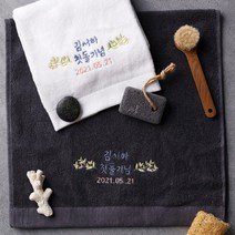 소프트터치 첫돌기념 플라워 돌답례품 수건 (그레이쉬), 1매, 그레이쉬 135g 애쉬그레이
