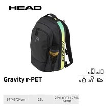 헤드 테니스 배드민턴 가방 라켓가방 테니스 라켓 커버HEAD Gravity r-PET 시리즈 zevev의 같은 배낭 더플, 01 Gravity Backpack