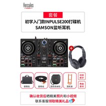 디제잉 디제잉기계 디제이 장비 DJ기계 하이쿨 입문타자기 풀세트 대 일체기기가유저 외전음, 12 INPULSE 200SAMSON 도청 이어폰