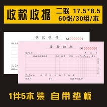 메뉴판 받다 타입 영수증 주문제작 상품을 판매함 리스트 송장 이련 삼련 프린트 포인트 들다 라이브러리 1949892443, 영수증 다란 2연결되다 5본장 (증정
