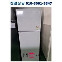 [통통중고가전]중고냉장고 일반형 대우 180L 최상급 중고