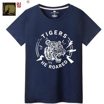 반팔 티셔츠 남성 커플 호랑이