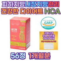 50대 여성 팔뚝살 얼굴살 턱살 단기간 다이어트보조제 체중감량 diet 몸매관리 다이어트식품 간식 예신 중년 단기 여자뱃살빼는법 뱃살빼기 아랫배 허벅지안쪽살 복부지방 팔뚝살빼는법