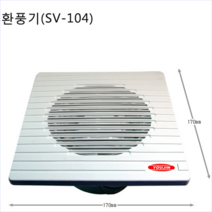화장실 욕실 조용하고 안전한 환풍기 환풍기팬 교체방법 부엌 창문 창문형 환풍기교체 소형 중형, 환풍기 SV-104