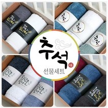 송월타올 3P 답례품 띠지 포장 손잡이 박스 포함, 프리미엄무지 3매세트