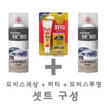 제일케미칼 세트26 포르테 O9 스위트오렌지 모비스 카페인트 스프레이 도색 락카 색상 스/모비스 투명 스/퍼티, 1개