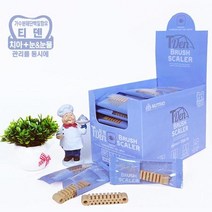 국산 애견 간식 눈물케어 기능성 덴탈껌 구취제거, 상세페이지 참조