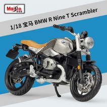 오토바이 모형 다이캐스트 1:18 두카티 멀티스트라다 합금 작동 가능한 쇼크 흡수 토이 집들이 파티 생일 선물 컬렉션, T Scrambler