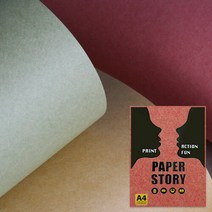 A4 퍼스트빈티지 120g 10장입 210x297mm 색지 색상지 북커버 봉투용지 서적용지 팜플렛용지 제본표지 복사, 상세설명 참조