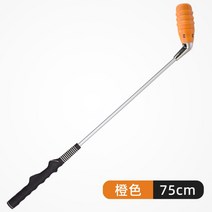 스윙 궤도 연습기 드라이버 바디턴 연습기구 실내 골프 홈골프 아이언, 오렌지 5단 조절