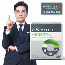 [레이델] 식물성오메가900 (60캡슐), 단일속성