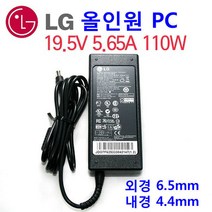 LG 올인원PC 27V740-L.AH10K용아답터/19V-5.65A