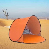 전자동 빠른펼침 무료셋업 야영 비치 행사장텐트 장막야외 간편 더블 해변 차양자외선차단, T01-162720712360766270색상별