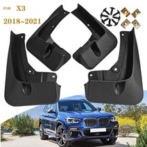 BMW X3 G01 머드 플랩 가드 펜더 스플래시 프론트 리어 휠 오토메틱 차 스타일링 액세서리 4 피스