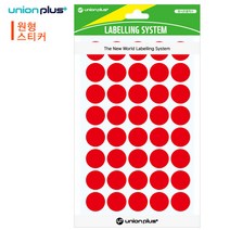 JJM944193[JJ] 유니온 스티커 원형 일반 (단색) (8매입) (지름16mm) (UL 301), 적색(UL-301R)