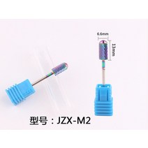 견고한 레인보우 나노 코팅 텅스텐 카바이드 버 네일 드릴 비트 전기 매니큐어 아트 액세서리 도구, 8M2