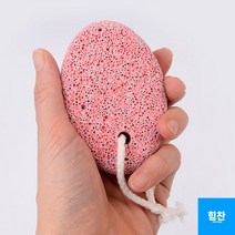 뒤꿈치 발 각질제거 발관리 풋케어 돌 2P 셀프관리 뒷꿈치 가정용 풋필링 각질면도 굳은살 발꿈치, 1개, 상세페이지참조