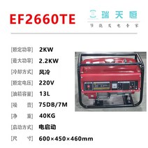 비상발전기 소형발전기 23567810121520kw 가솔린 세트 25kva 자동차 휴대용 소형 가정용, 오픈 프레임 2kw 가솔린 발전기 세트 220v