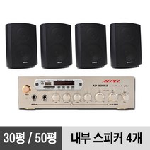 카페스피커 설치 200U21204