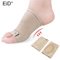 아치 깔창 Eid 1 pair 아치 footful orthotic 아치 지원 발 받침대 플랫 평발 족저근막