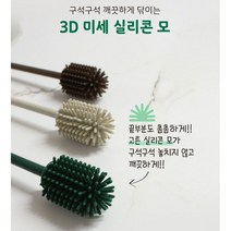 곡물발효 소화 효소워터 유산균 청담할머니 효소제 골드워터, 청소솔(색상랜덤)