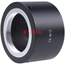 T2-N 카메라 어댑터 링 니콘 Z z5 Z6 Z7 Z9 Z50 z6II fc N/Z 풀 프레임, 한개옵션0