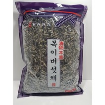 [AJZ_9619919] 목이버섯(채 600g) 마른버섯채 목이버섯 마른버섯 말린버섯채 마른목이버섯