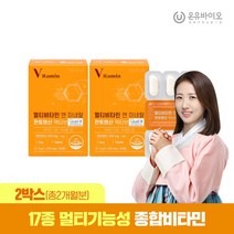 [온유바이오] 멀티비타민미네랄 판토텐산 액티브 2박스(총2개월분), 30정, 2개