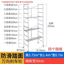 시스템 비계 동바리 PT BT 피티 비티 아시바 이동식 강관 틀 비계 워킹타워 퍼티, 37514070 범용 브레이크 휠 + 미끄럼 방지