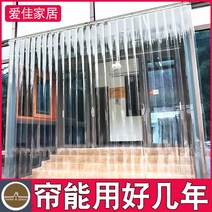 방풍 비닐 커튼 매장 가정 투명 pvc 방진 방풍막, 겹친 후: 폭 15cm x 높이 300cm / 1개, 2.1mm 안티스틱 스트라이프 [두께]