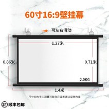 빔프로젝터 프로젝터 막 거는고리 벽걸이 가정용 고선명 영사 100inch이동 휴대용 벽에붙이는, T32-금속빛저항-60inch16비교 9벽걸이 펀칭불필