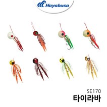 하야부사 타이라바 프리슬라이드 SE170 45g~90g 참돔루어, 75g, 11