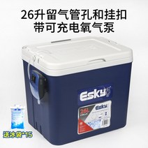 활어 산소공급 물고기상자 낚시통 물고기담는 살아있는 밑밥통, T12-26L블루색 충전식 산소펌프(불가능