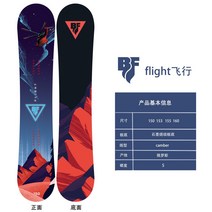 스노우데크 플레이트 초보 시니어 스노우보드, G.7호