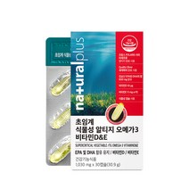 내츄럴플러스 차태현 초임계 식물성 알티지 오메가3 비타민D&E 1박스 1개월분 / DHA 임산부 비건 미세조류