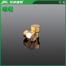 파워스토브 캠핑버너 파워 BRS 가스 스토브 노즐 액세서리 가솔린 시리즈, 5.BRS8 gasoline35, 1개