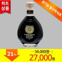 두에 비토리에 골드 유기농 발사믹 식초 250ml, 1개
