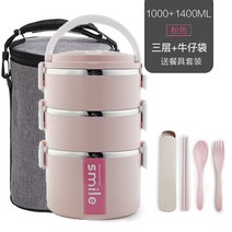 이중 용량 스테인리스 도시락 보온 도시락 거름망 식칼 밀폐용기 주방도구 국자 보온도시락, 옵션11
