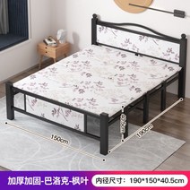 접이식 침대 프레임 강화 사람들의 가정용 간단한 싱글 판자 1.5 미터 퀸 대 철, 그레이 바로크 메이플 리프 1.5m