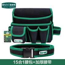 부품함 공구가방 공구주머니 공구파우치 공구함 툴벨트 터프빌트공구집 허리 전기 공구가방 캠핑리드선, [두꺼운 벨트+15in1 힙색] MNT991015